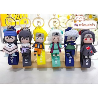 NARUTO keychain พวงกุญแจนารูโตะ *อะไหล่สีเงิน พวงกุญแจห้อยกระเป๋า นารูโตะ จิไรยะ คาคาชิ อิทาจิ ซาซึเกะ Kakashi Sasuke