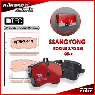 TRW ผ้าเบรคหลัง SSANGYONG RODIUS 2.7D Xdi 05-&gt; (GDB3413)