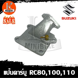 แป้นคาร์บู คอคาร์บู คอหรีด แป้นหรีด SUZUKI RC80,RC100,RC110