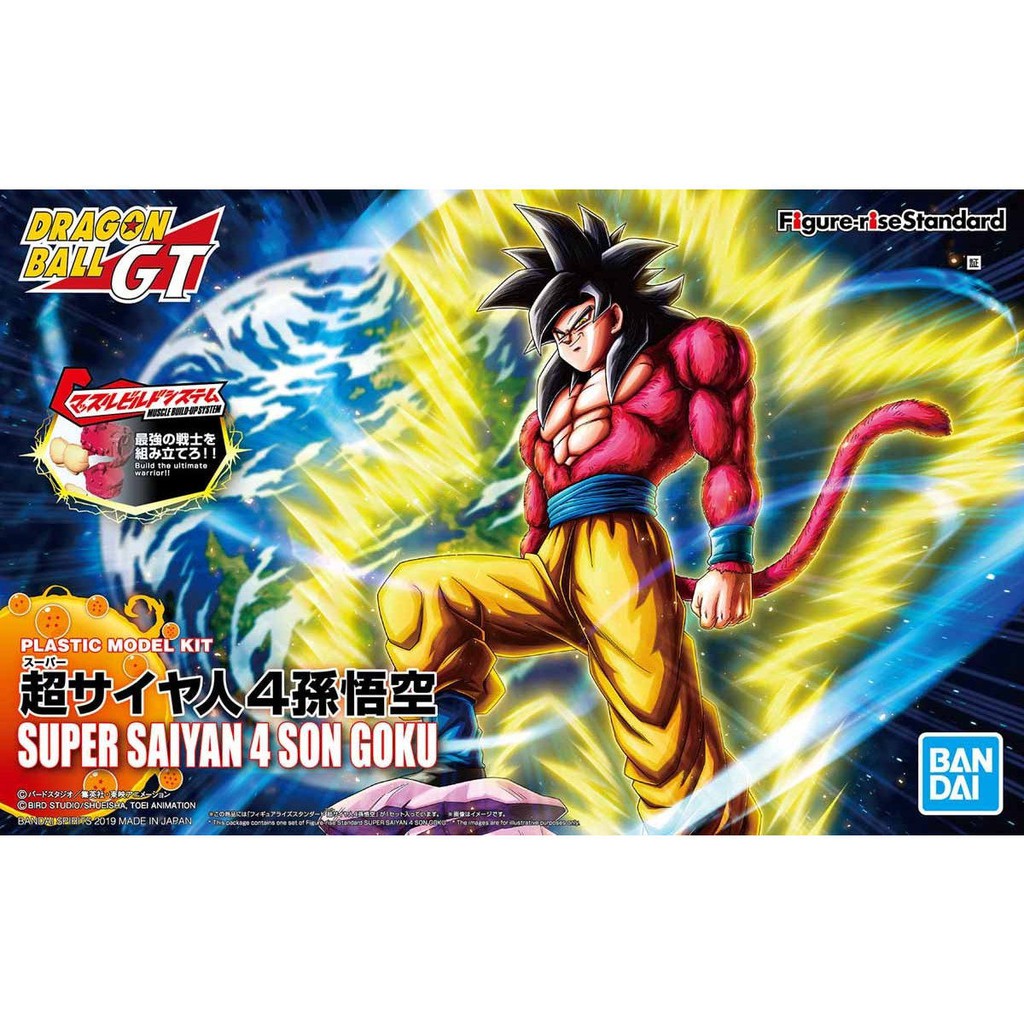 Figure-rise Standard Super Saiyan 4 Son Goku (Renewal)