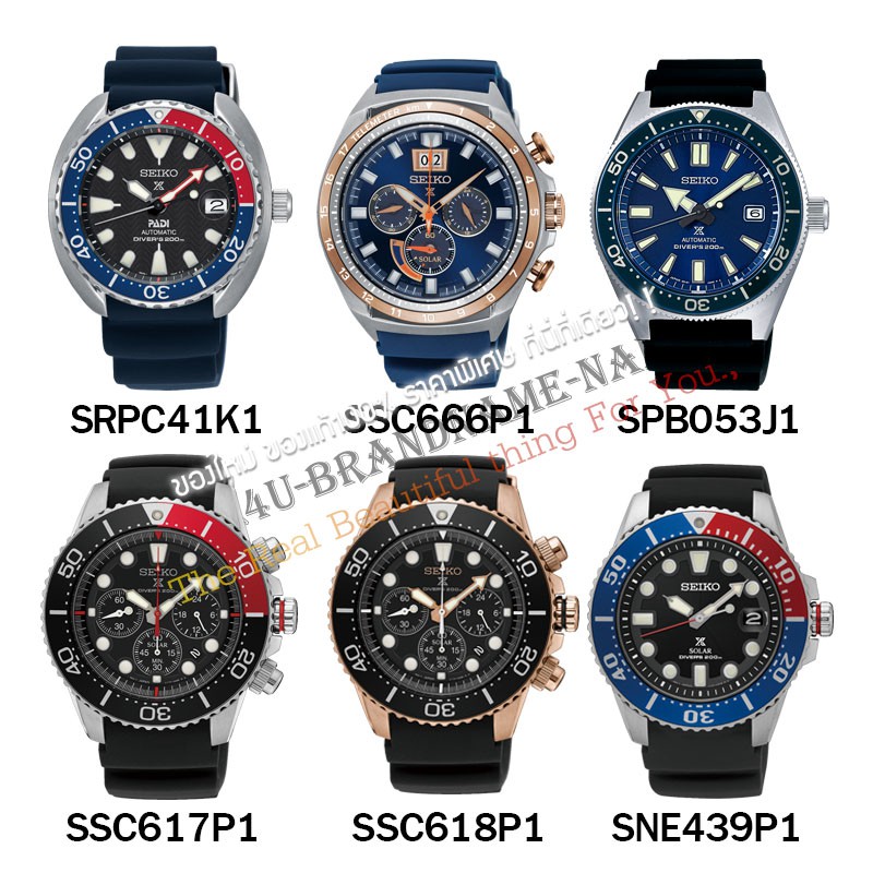ของแท้💯% นาฬิกาข้อมือผู้ชาย SEIKO Prospex รุ่น SRPC41K1/SSC666P1/SPB053J1/SSC617P1/SSC618P1/SNE439P1