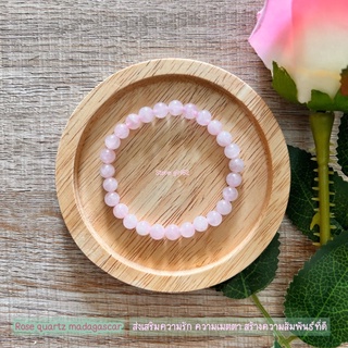 &lt;A018&gt; กำไลหิน rose quartz madagascar โรสต์ควอตส์มาดากัสกา กำไลหินมงคล กำไลหินนำโชคราคาถูก