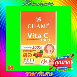 CHAME Vita Plus C ชาเม่ ไวต้า พลัส ซี อะเซโรล่า แอนด์ โรสฮิป (10 ซอง)