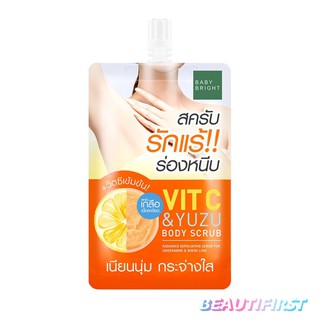 สครับเกลือขัดผิว Baby Bright Vit C &amp; Yuzu Body Scrub 40g