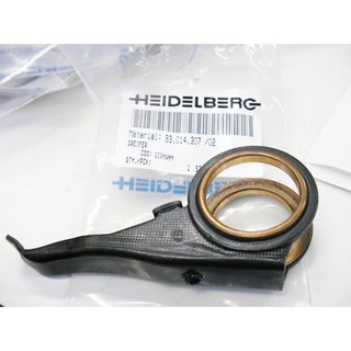 #0215 Delivery gripper - SM102 (93.014.307/02) Heidelberg Spare Parts