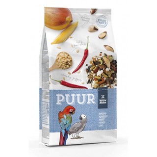 Puur parrot อาหารนกเกรด A สำหรับ แอฟริกันเกร์ มาคอร์ คอนนัวร์ กระตั้ว บรรจุ 2 KG.