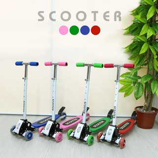 Scooter สกู๊ดเตอร์ พับเก็บได้ คละสี