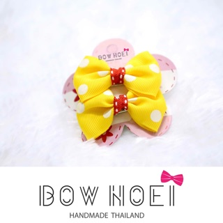 Bow Noei