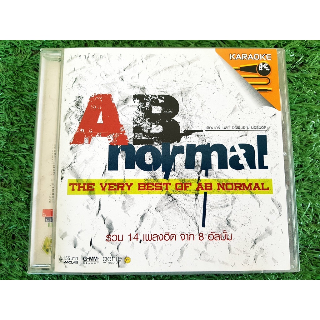 VCD แผ่นเพลง AB Normal อัลบั้ม Very Best Of AB Normal (เอบี นอร์มอล)