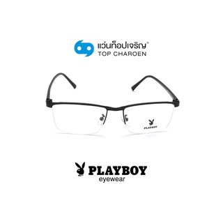 PLAYBOY แว่นสายตาทรงเหลี่ยม PB-35973-C1 size 53 By ท็อปเจริญ