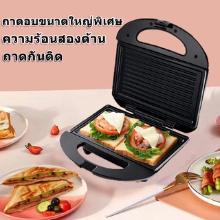 🔥เครื่องทำแซนวิช  เครื่องทำวาฟเฟิล 750W ทำความร้อนสองด้าน เครื่องทำแซนวิส ที่ปิ้งขนมปัง เครื่องทำขนม Sandwich maker