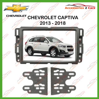 หน้ากากเครื่องเล่น  CHEVROLET CAPTIVA  (2 DIN)  ปี2012 สำหรับเปลี่ยนวิทยุ รหัส NV-BU-005