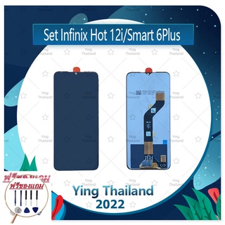 Set Infinix Hot 12i / Smart 6 Plus / Smart 6HD  (ฟรีชุดซ่อม) อะไหล่จอชุด หน้าจอพร้อมทัสกรีน LCD Display Touch Screen