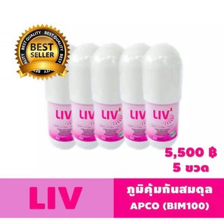 LIV ลีฟ (BIM100) ขนาด 60 แคปซูล 5 กป.