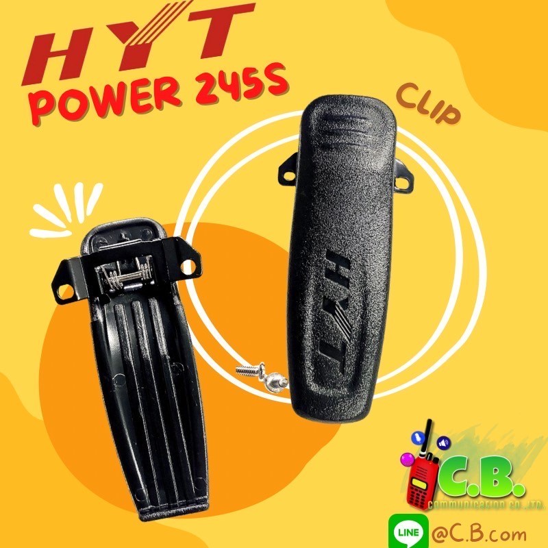 คลิปหลัง HYT POWER 245  และ HYT TC- 580V มีสกีน พร้อมน๊อต