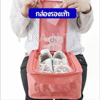 กระเป๋าเก็บรองเท้า แบบพกพา  กระเป๋าเดินทางกระเป๋าเดินทาง Shoe storage bag