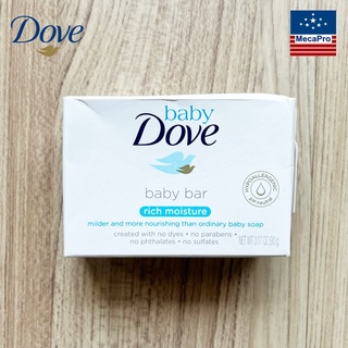 Dove® Baby Bar Soap, Rich Moisture 90 g สบู่เบบี้ โดฟ สบู่สำหรับเด็ก สูตรอ่อนโยน