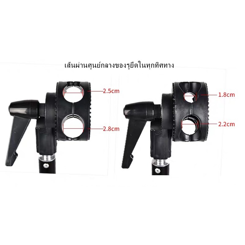 แขนจับรีเฟล็กสะท้อนแสง1.75 เมตร + ขาตั้งกล้อง 2 เมตร + ล้อเพลาหมุน ครบชุดReflector holder arm1.75M+Light Stand2M all set - รูปที่ 5