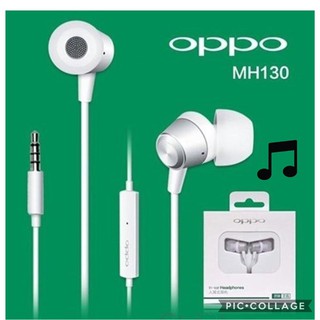 พร้อมส่งจากไทยหูฟัง oppo MH130 เสียงดี คุณภาพ A