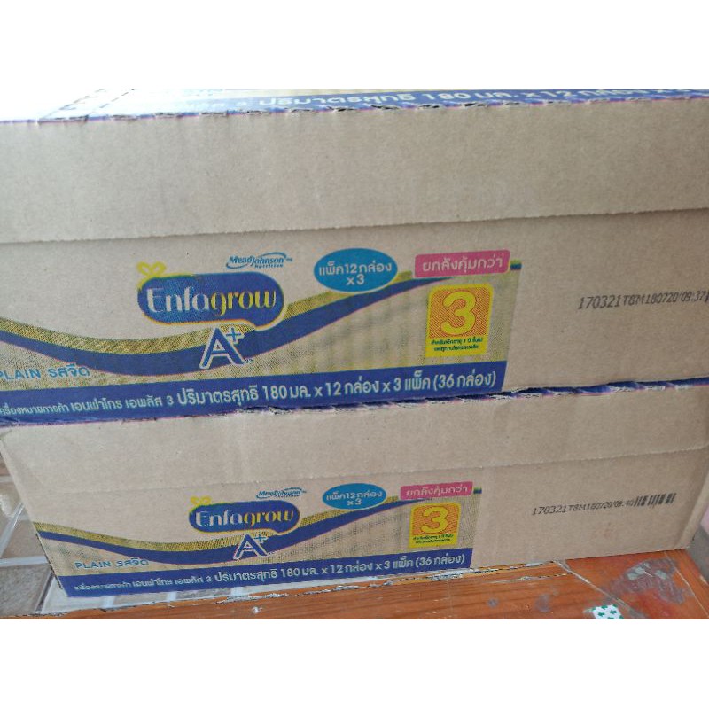นมEnfagrow สูตร 3  180 มล 36 กล่อง