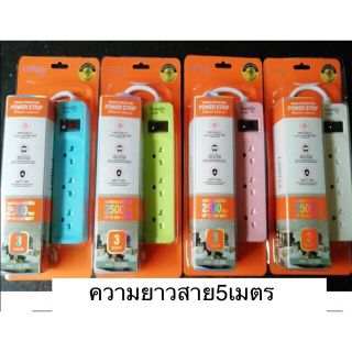 รางปลั๊กไฟLUMIRAกันไฟกระชาก 3 ช่อง 1สวิตช์ 3 เมตร LS-203(5เมตร) - White