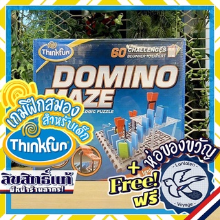 Domino Maze™ Thinkfun ห่อของขวัญฟรี [Boardgame]