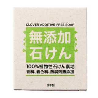 CLOVER สบู่โคลเวอร์ ไร้สารเคมี ปราศจากสารเติมแต่ง สำหรับผิวกายและผิวหน้า ชุดละ 4 ก้อน ก้อนละ 100 กรัม