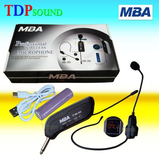 ไมโครโฟน ไมค์ลอยครอบหัว MBA MB-389  ไมค์ลอยหนีบเสื้อ MB-388 (ย่านความถี่ UHF) TDP SOUND