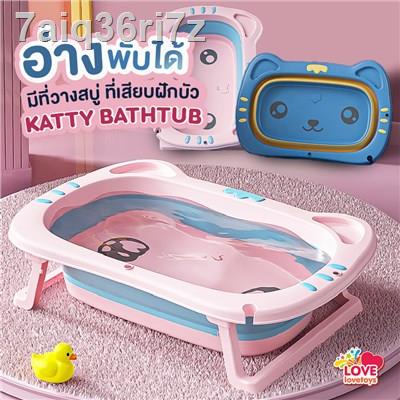 อ่างอาบน้ำเด็ก อ่างพับได้ มีช่องว่างสบู่ มีที่เสียบฝักบัว จุดระบายน้ำ ไร้สาร BPA รุ่นแมว A4