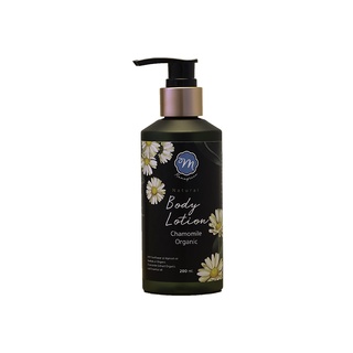 Mamagreen Natural Body Lotion โลชั่น ธรรมชาติ 200 ML