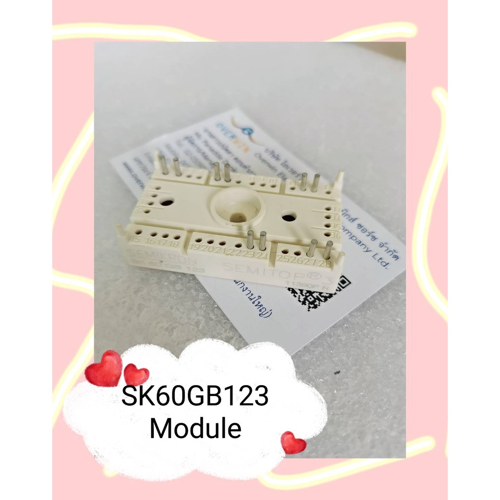 SK60GB123 module  สินค้ามีสต็อก พร้อมส่ง