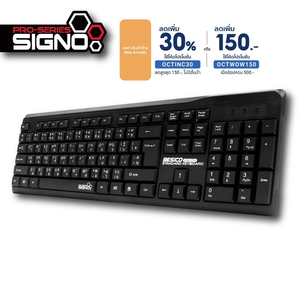 คีย์บอร์ด SIGNO รุ่น KB-79  Signo Standard Keyboard - รุ่น KB-79 (Black)
