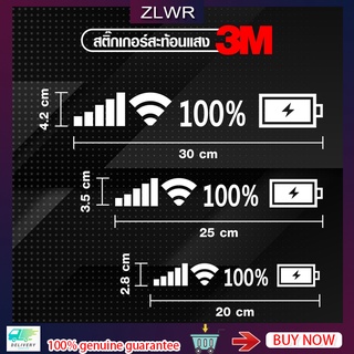 Zlwr ขายดีที่สุด สติ๊กเกอร์สะท้อนแสง 100% ลายสัญลักษณ์แบตเตอรี่ สำหรับตกแต่งรถยนต์ สติ๊กเกอร์ติดรถสะท้อนแสง3Mแถบแบตเตอรี่