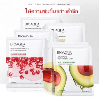 Bioaqua Mask ของแท้ 💯 ส่งด่วน | ส่งไว มาส์กหน้า 8สูตร ครบในหนึ่งเดียว 25ml มาร์คหน้า