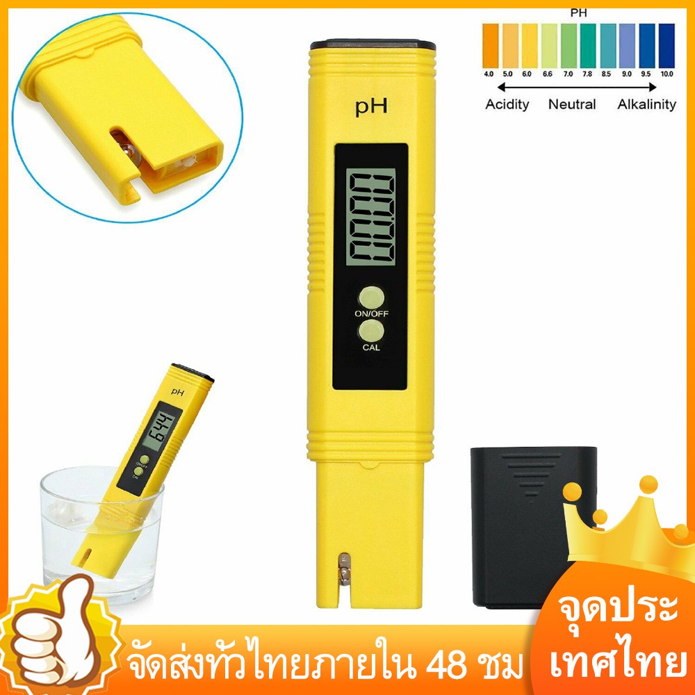 🔥ประเทศไทยสปอต🔥Digital PH Meter Tester Acidity Tester ความแม่นยำ 0.01 PH Tester Aquarium Pool Water 