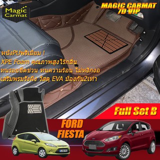 Ford Fiesta 2010-รุ่นปัจจุบัน Hatchback (เต็มคันรวมถาดท้ายรถแบบ B) พรมรถยนต์ Fiesta พรมรังผึ้ง 7D VIP Magic Carmat