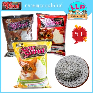 Seesand ทรายเบนโทไนต์ จับตัวเป็นก้อน ไร้ฝุ่น กลิ่นหอมดับกลิ่นได้ดี 5L.