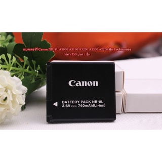 แบตเตอร์รี่ Canon รุ่น NB-8L A3000 IS A3100 IS A3200 A3300 A3300 A2200 A1200 PC1474