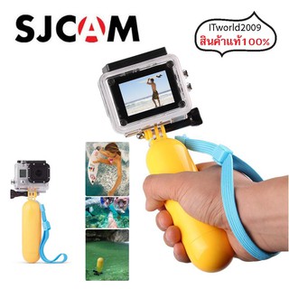 SJCAM FLOATY BOBBER ด้ามจับทุ่นลอยน้ำ