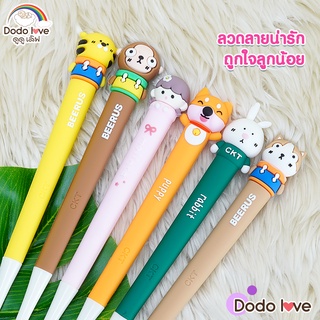 DODOLOVE แปรงสีฟันเด็ก ขนนุ่ม รูปการ์ตูนน่ารักๆ ด้ามจับยาวซิลิโคน