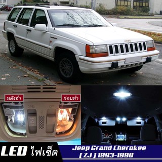 Jeep Grand Cherokee (ZJ) LED ตกแต่ง​ภายใน​ มีให้เลือกหลายสี ; ไฟ สดใส ; ไฟแผนที่ ไฟเพดาน