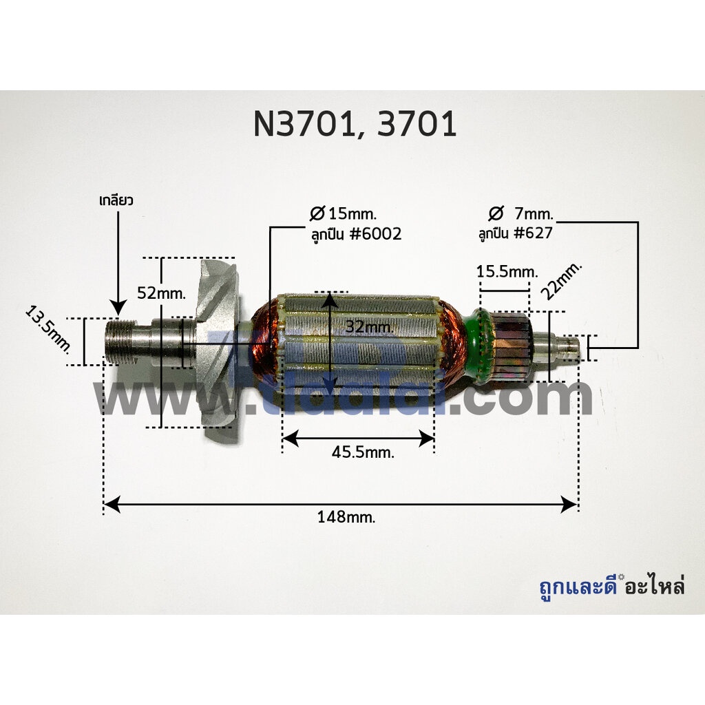 ทุ่น Makita มากีต้า เร้าเตอร์, เครื่องเซาะร่องไม้ รุ่น N3701, 3701 อย่างดี ทุ่นคุณภาพสูง ทองแดงแท้ ไฟมาเต็มกำลัง Arma… ราคา ถูกที่สุด ดีลบีเคเค แกลเลอรีภาพที่ 5