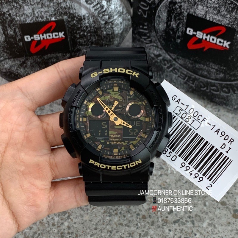 G-SHOCK 5081電池切れ - 時計