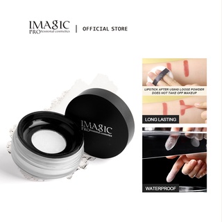 IMAGIC แป้งฝุ่น คุมมัน ให้หน้าเนียนเป็นธรรมชาติ เหมาะสำหรับคนผิวมัน มี 2 เฉดสี