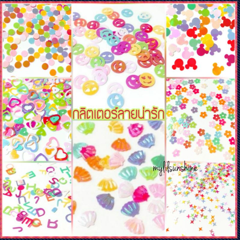 กลิตเตอร์สีสดใส กากเพชร แบบผสม ตกแต่งเล็บ frame card ตกแต่งต่างๆ