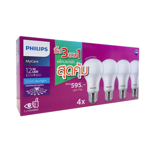 (รุ่นแพ็ค 4 ดวง) Philips หลอดไฟ LED Bulb Mycare 12W E27 แสงขาว