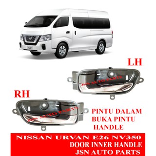 J05s01 มือจับประตูด้านใน สําหรับ NISSAN URVAN E26 NV350