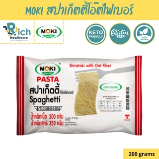 MOKI สปาเก็ตตี้โอ๊ตไฟเบอร์ผสมบุก 200g บุกเพื่อสุขภาพ (FK0167) Oat Fiber Spaghetti with Konjac