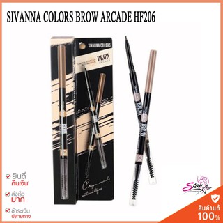 Sivanna Colors Brow Arcade HF206 ดินสอเขียนคิ้ว