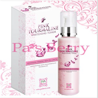 โทนเนอร์ พาสเบอรี่ Toner pasberry